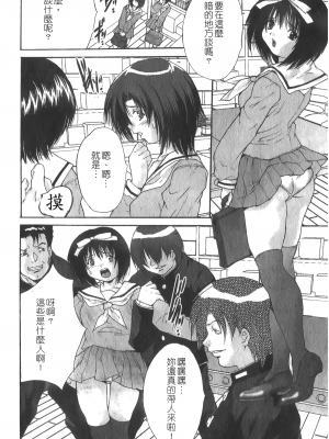 [アンソロジー] 凌辱学校 Vol.25 強姦教室_NW_022