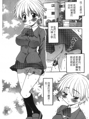 [アンソロジー] 凌辱学校 Vol.25 強姦教室_NW_036