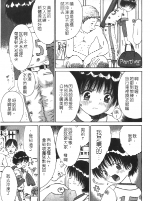 [アンソロジー] 凌辱学校 Vol.25 強姦教室_NW_053