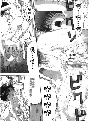 [アンソロジー] 凌辱学校 Vol.25 強姦教室_NW_059