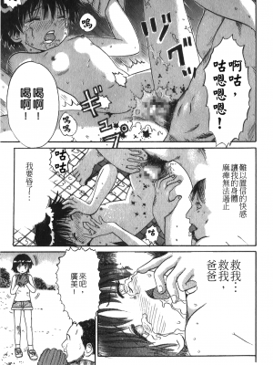 [アンソロジー] 凌辱学校 Vol.25 強姦教室_NW_061