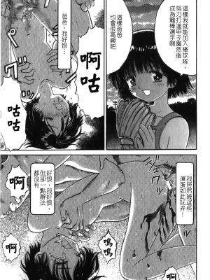 [アンソロジー] 凌辱学校 Vol.25 強姦教室_NW_063
