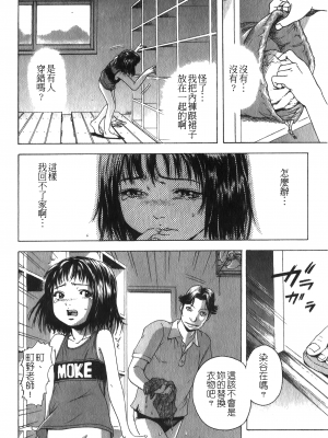 [アンソロジー] 凌辱学校 Vol.25 強姦教室_NW_068