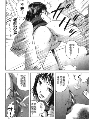 [アンソロジー] 凌辱学校 Vol.25 強姦教室_NW_072