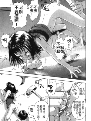 [アンソロジー] 凌辱学校 Vol.25 強姦教室_NW_073