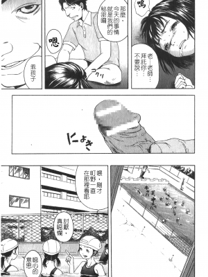 [アンソロジー] 凌辱学校 Vol.25 強姦教室_NW_077