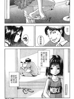 [アンソロジー] 凌辱学校 Vol.25 強姦教室_NW_082