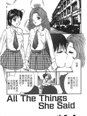 [アンソロジー] 凌辱学校 Vol.25 強姦教室_NW_083