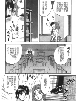 [アンソロジー] 凌辱学校 Vol.25 強姦教室_NW_084