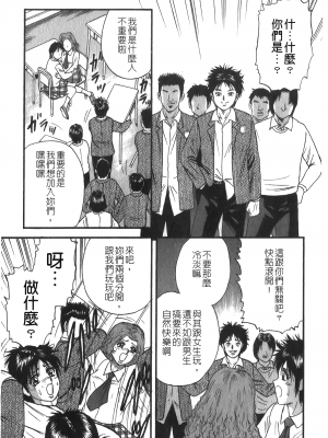 [アンソロジー] 凌辱学校 Vol.25 強姦教室_NW_085