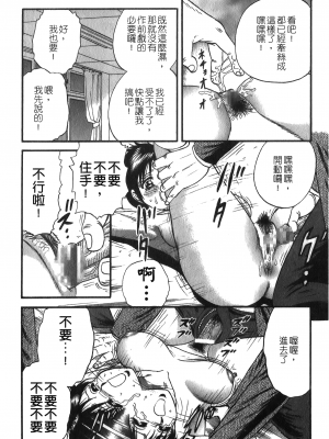 [アンソロジー] 凌辱学校 Vol.25 強姦教室_NW_088