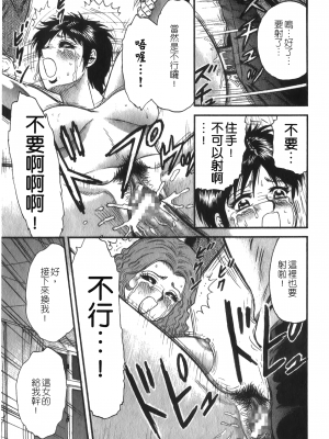 [アンソロジー] 凌辱学校 Vol.25 強姦教室_NW_091