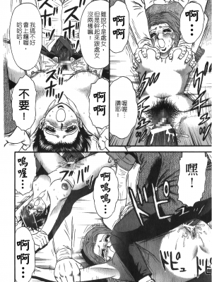 [アンソロジー] 凌辱学校 Vol.25 強姦教室_NW_092