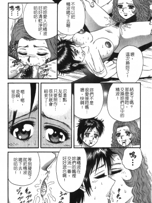 [アンソロジー] 凌辱学校 Vol.25 強姦教室_NW_096