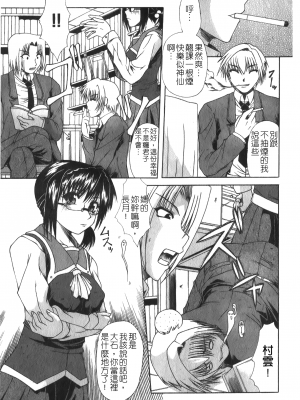 [アンソロジー] 凌辱学校 Vol.25 強姦教室_NW_099