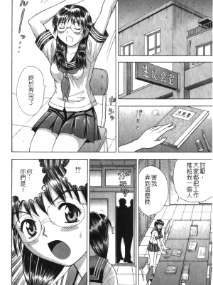 [アンソロジー] 凌辱学校 Vol.25 強姦教室_NW_114