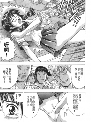 [アンソロジー] 凌辱学校 Vol.25 強姦教室_NW_115