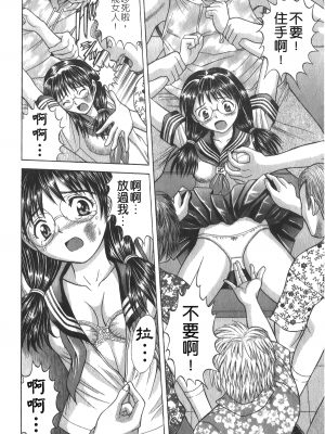 [アンソロジー] 凌辱学校 Vol.25 強姦教室_NW_116