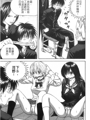 [アンソロジー] 凌辱学校 Vol.25 強姦教室_NW_129