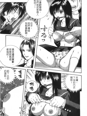 [アンソロジー] 凌辱学校 Vol.25 強姦教室_NW_131