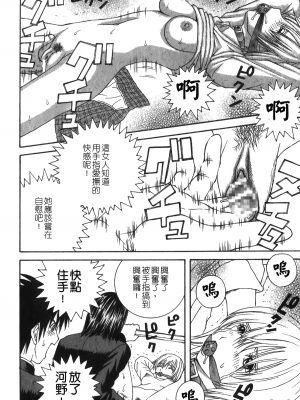 [アンソロジー] 凌辱学校 Vol.25 強姦教室_NW_138