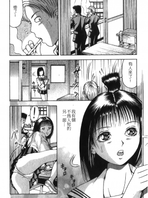 [アンソロジー] 凌辱学校 Vol.25 強姦教室_NW_146