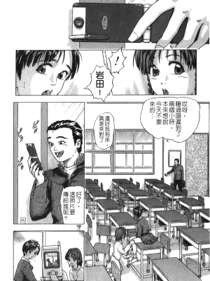 [アンソロジー] 凌辱学校 Vol.25 強姦教室_NW_166