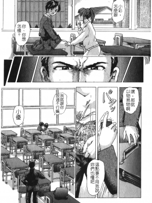 [アンソロジー] 凌辱学校 Vol.25 強姦教室_NW_167
