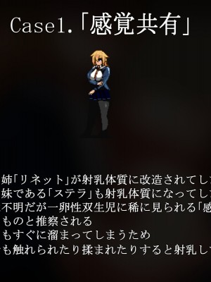 [UNDER HILL] Malicious ReloadII GAMEOVER全集_完全版_052