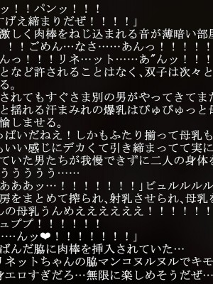 [UNDER HILL] Malicious ReloadII GAMEOVER全集_完全版_141