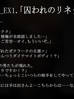 [UNDER HILL] Malicious ReloadII GAMEOVER全集_完全版_154