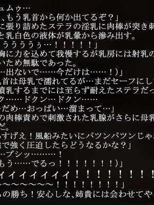 [UNDER HILL] Malicious ReloadII GAMEOVER全集_完全版_137