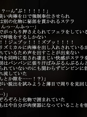 [UNDER HILL] Malicious ReloadII GAMEOVER全集_完全版_078