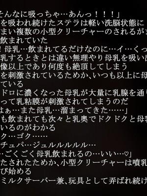 [UNDER HILL] Malicious ReloadII GAMEOVER全集_完全版_082