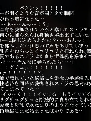 [UNDER HILL] Malicious ReloadII GAMEOVER全集_完全版_094