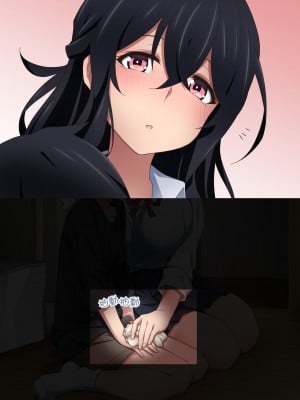 [香りの力 (風の声)] お姉ちゃんはいつもボクにオナラを嗅がせてくれる [臭鼬娘漢化組]_026