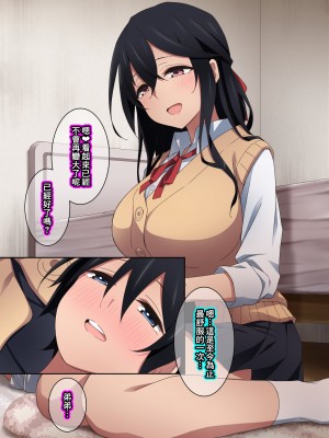 [香りの力 (風の声)] お姉ちゃんはいつもボクにオナラを嗅がせてくれる [臭鼬娘漢化組]_154