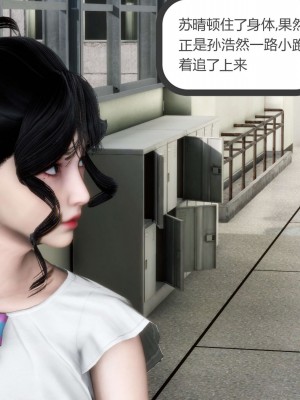 [風箏] 媽媽和女友是仇敵的性奴 13_016