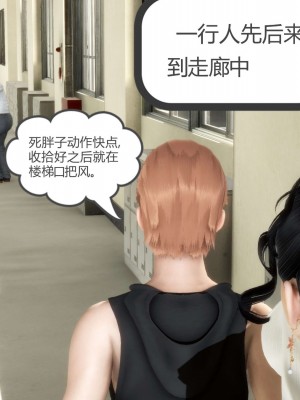 [風箏] 媽媽和女友是仇敵的性奴 13_068