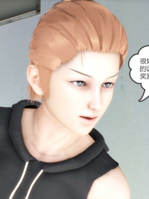 [風箏] 媽媽和女友是仇敵的性奴 13_078