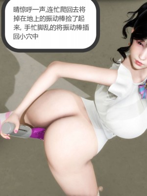 [風箏] 媽媽和女友是仇敵的性奴 13_100