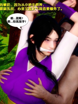 [FK] 仙劍奇俠傳（短篇）2_235