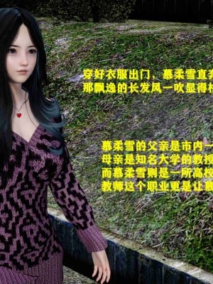 [FK] 善良美人妻（短篇）_SQ007