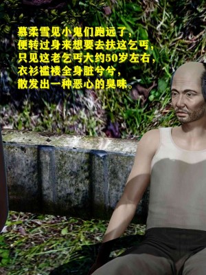 [FK] 善良美人妻（短篇）_SQ013