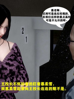 [FK] 善良美人妻（短篇）_SQ024