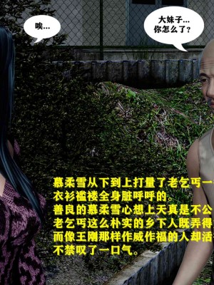 [FK] 善良美人妻（短篇）_SQ035