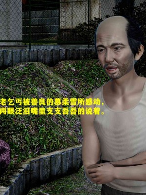 [FK] 善良美人妻（短篇）_SQ038