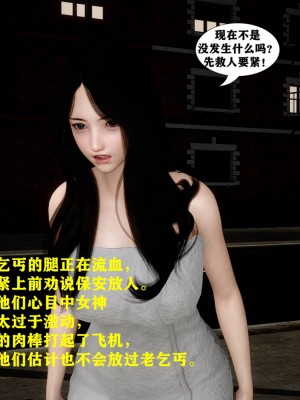 [FK] 善良美人妻（短篇）_SQ069
