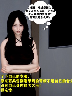 [FK] 善良美人妻（短篇）_SQ176