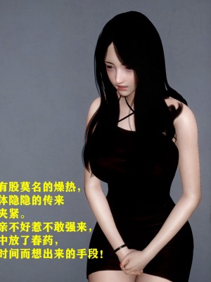 [FK] 善良美人妻（短篇）_SQ177